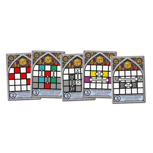 Настільна гра Саґрада - Пристрасть photo 7