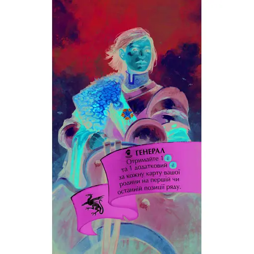 Promo Cards The General for the game Oriflamme