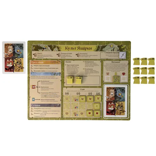Board Game Root - The Riverfolk photo 6