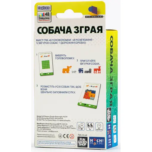 Board Game Собача зграя. Гра-головоломка photo 2