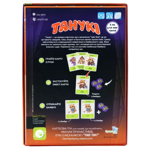 Board Game Танукі (Tanuki) photo 3