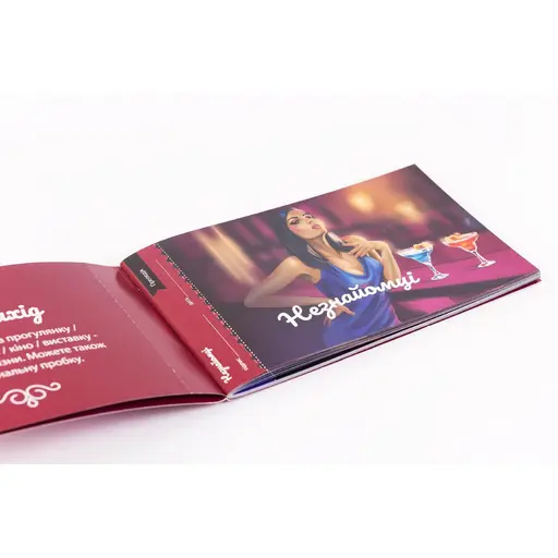 Чекова книжка пристрасних бажань для пари photo 3