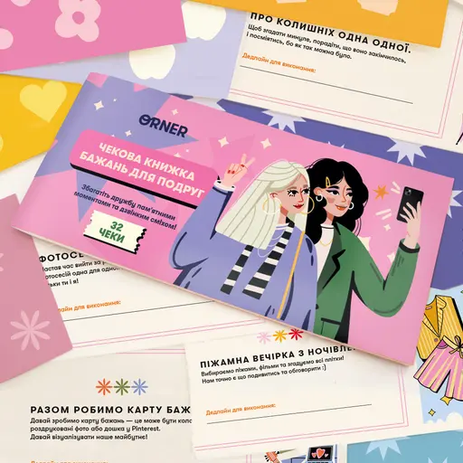 Checkbook of Wishes for Girlfriends photo 9