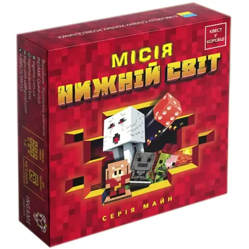 Board Game Квест у коробці: Місія Нижній світ