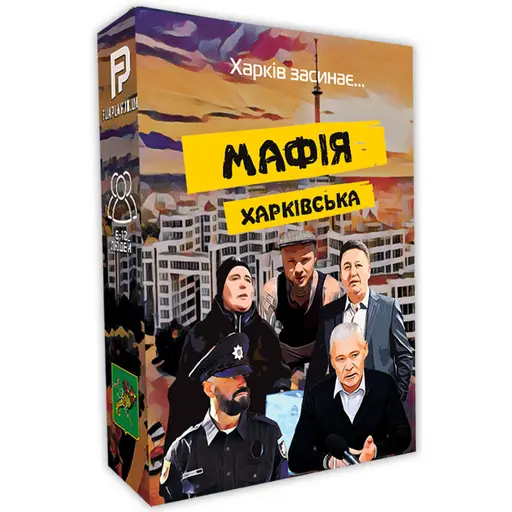 Board Game Kharkiv Mafia