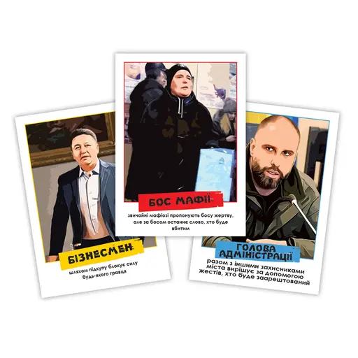 Board Game Kharkiv Mafia photo 4