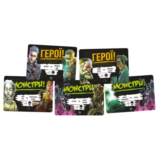 Настільна гра Монстри проти героїв - Поклик Ктулху photo 3