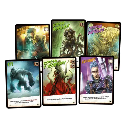 Настільна гра Монстри проти героїв - Поклик Ктулху photo 2