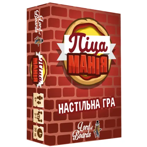 Настільна гра Піцаманія