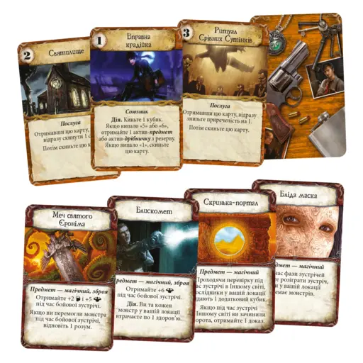 Настільна гра Прадавній жах photo 3