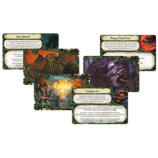 Настільна гра Прадавній жах photo 4