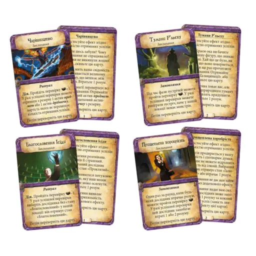 Настільна гра Прадавній жах photo 6