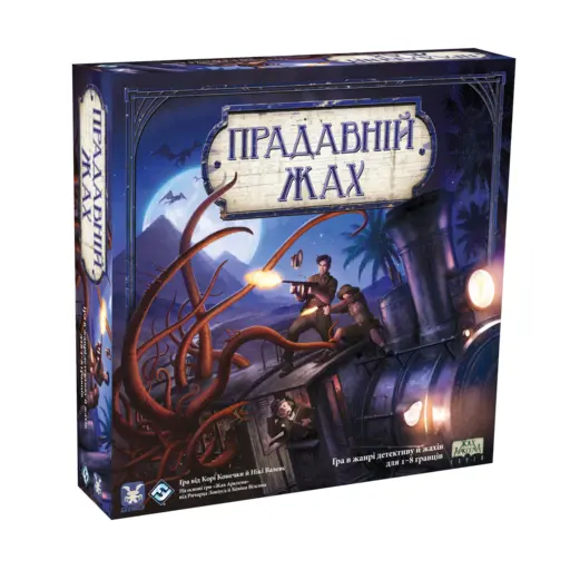 Настільна гра Прадавній жах photo 7