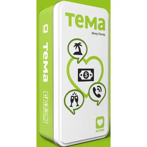 Настільна гра Тема