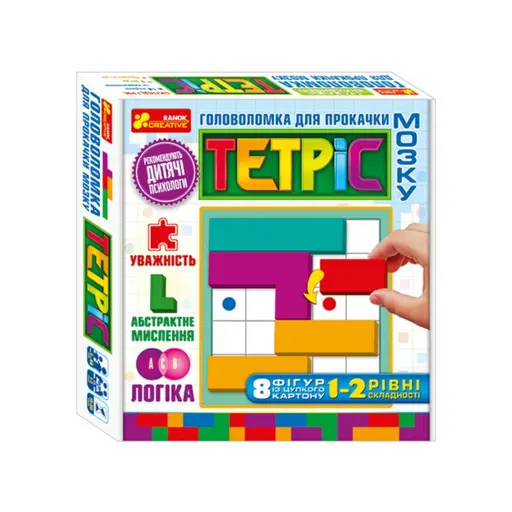 Board Game Тетріс. 1-2 рівні складності