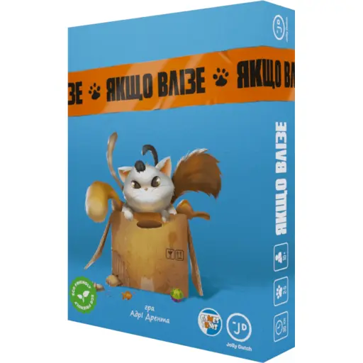 Настільна гра Якщо влізе (If It Fits)