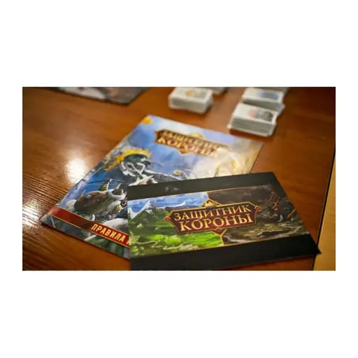 Board Game Royal Defense photo 2