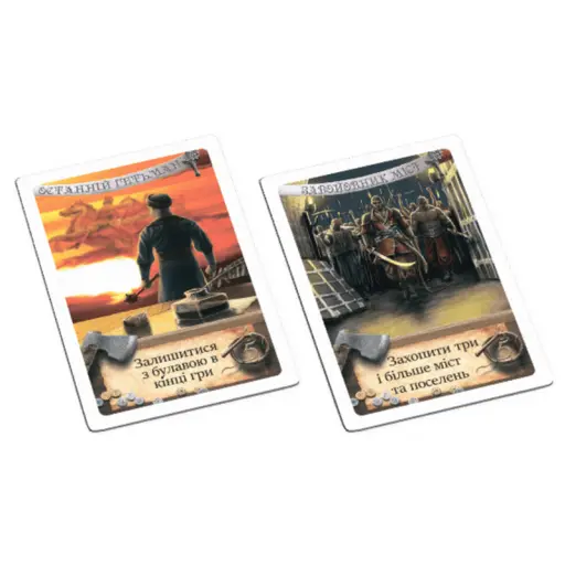 Настільна гра Козацький похід photo 8