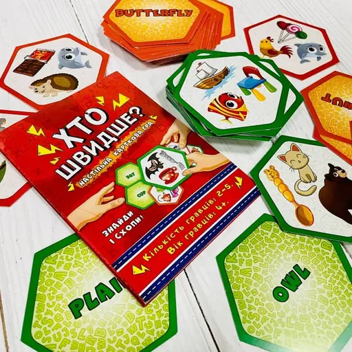 Настільна гра Хто швидше? Вивчаємо англійську photo 2