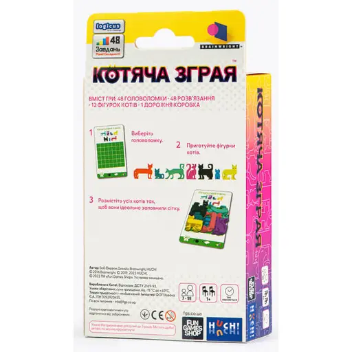 Настільна гра Котяча зграя. Гра-головоломка photo 2
