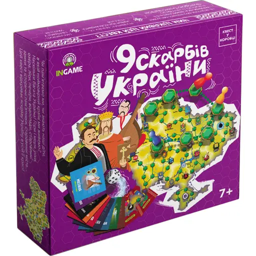 Настільна гра Квест у коробці - 9 скарбів України