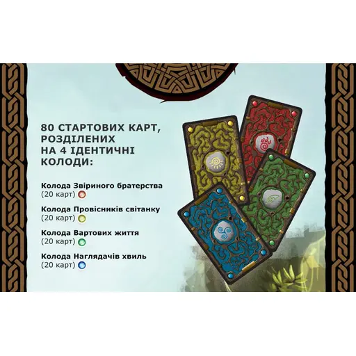 Настільна гра Містична Долина photo 4