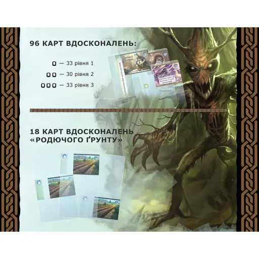 Настільна гра Містична Долина photo 3