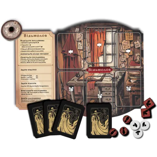 Board Game Поганин: доля Роаноку (Pagan: Fate of Roanoke) photo 6