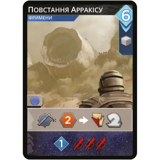 Promo Card Arrakis Rebellion for the Game Dune - Imperium. Uprising