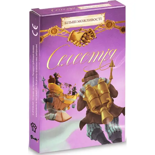 Board Game Селестія. Більші можливості