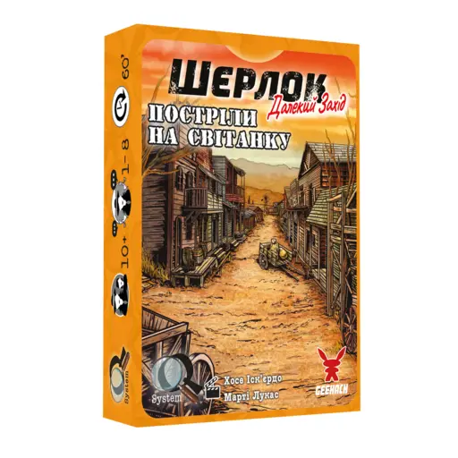 Настільна гра Шерлок. Далекий захід - Постріли на світанку photo 3