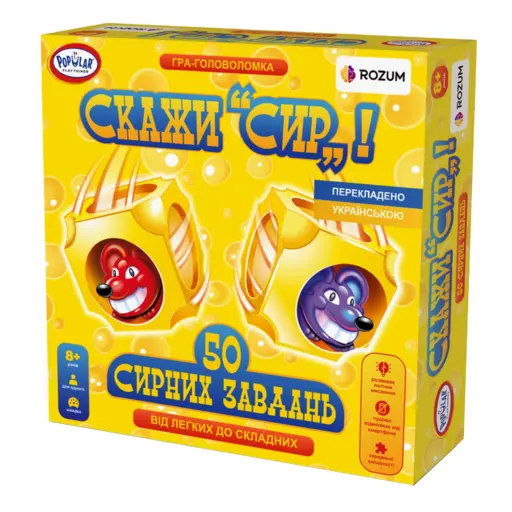 Настільна гра Скажи Сир! (Say Cheese)