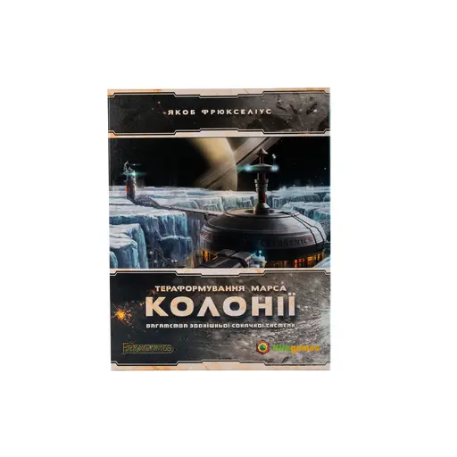 Board Game Terraforming Mars - Colonies photo 3