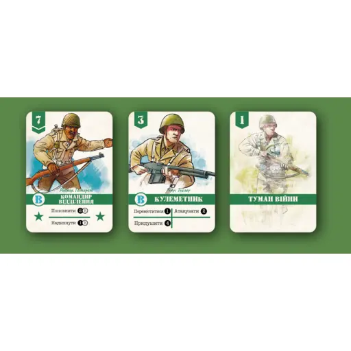 Настільна гра Відважні - Нормандія photo 4