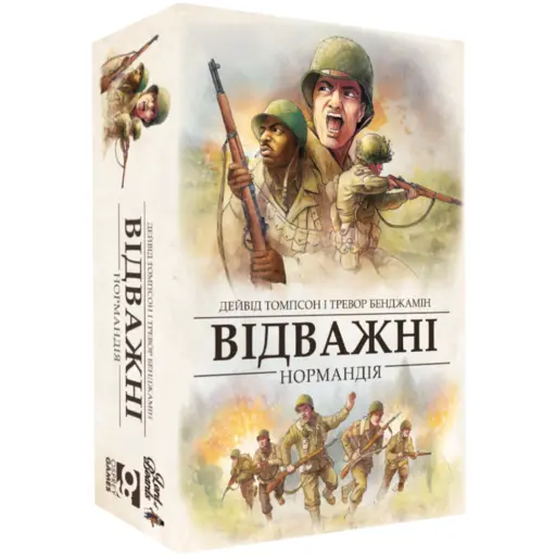 Настільна гра Відважні - Нормандія