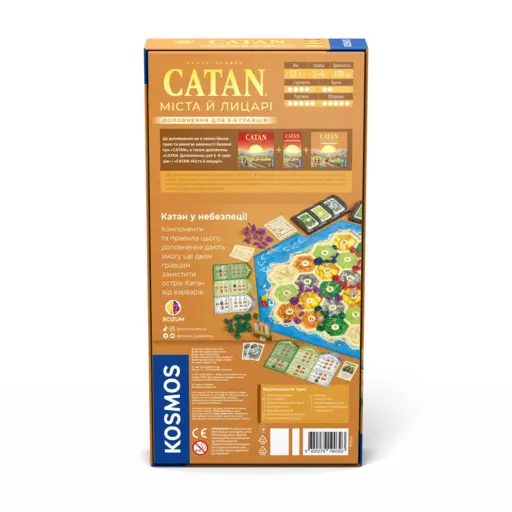 Board Game The Settlers of Catan - Cities and Knights. Add-on for 5-6 Players photo 3