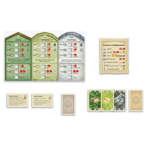 Board Game The Settlers of Catan - Cities and Knights. Add-on for 5-6 Players photo 5