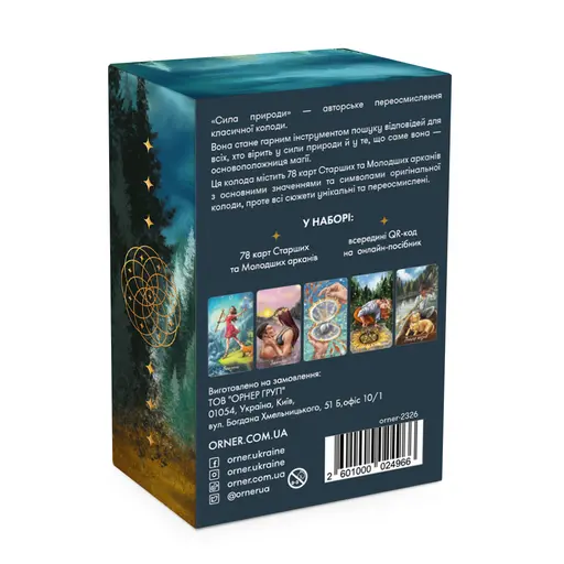 TAROT Cards Power of Nature photo 2