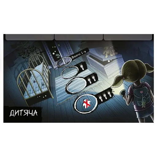 Board Game Не Ходи Сюди (Don`t Go In There) photo 2
