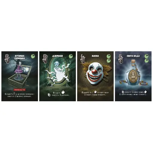 Board Game Не Ходи Сюди (Don`t Go In There) photo 5