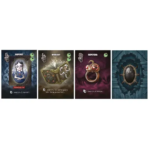 Board Game Не Ходи Сюди (Don`t Go In There) photo 6