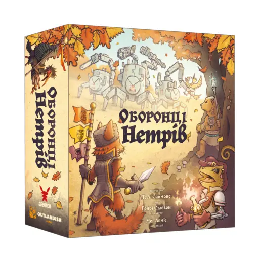Настільна гра Оборонці нетрів photo 2