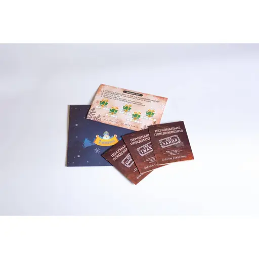 Настільна гра Різдвяний квест у коробці: Операція У photo 7