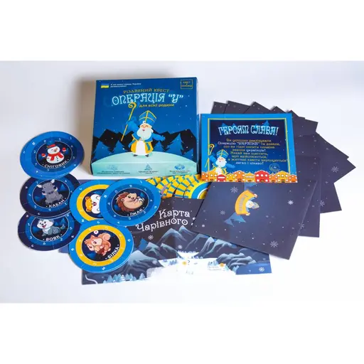 Настільна гра Різдвяний квест у коробці: Операція У photo 3