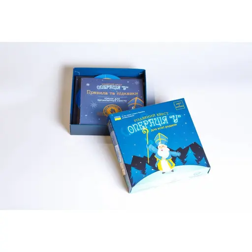 Настільна гра Різдвяний квест у коробці: Операція У photo 2