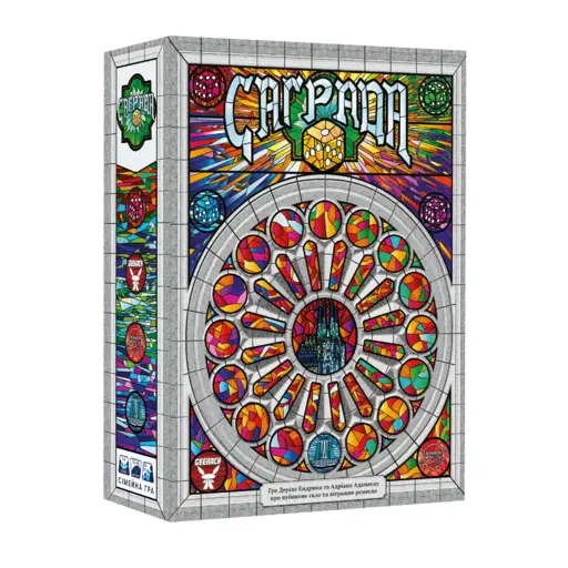 Board Game Sagrada photo 2