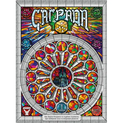 Board Game Sagrada