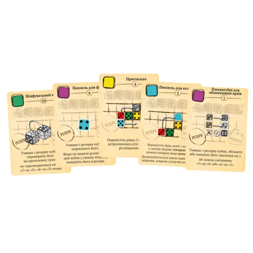 Board Game Sagrada photo 5