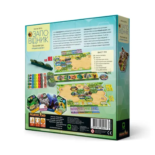 Board Game Sanctuary photo 2