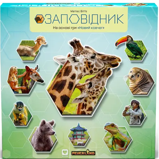 Board Game Sanctuary